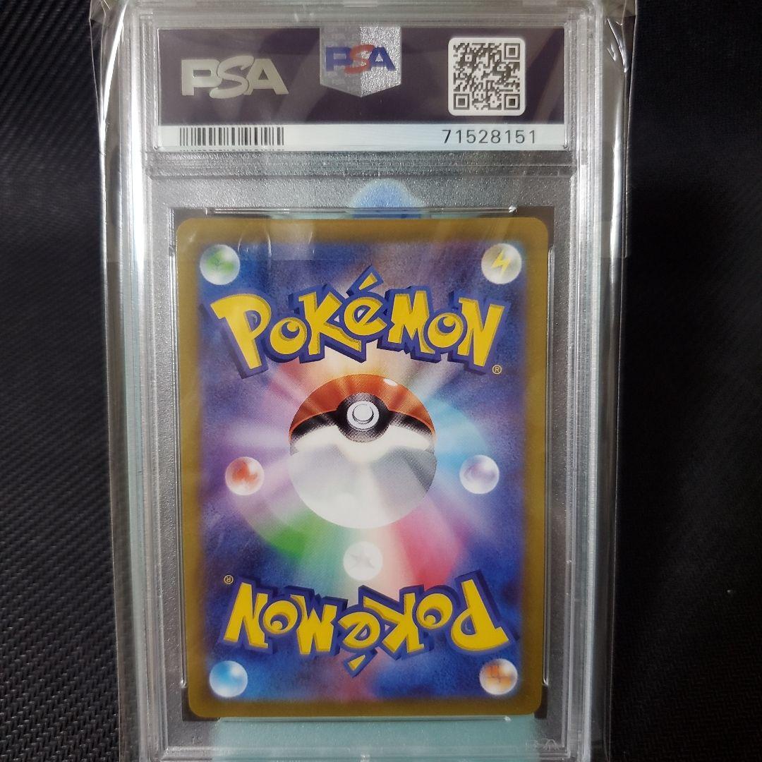 Pokemon Card Mewtwo Vstar Ultra Rare PSA GEM MINT 10 graded card from Japan import