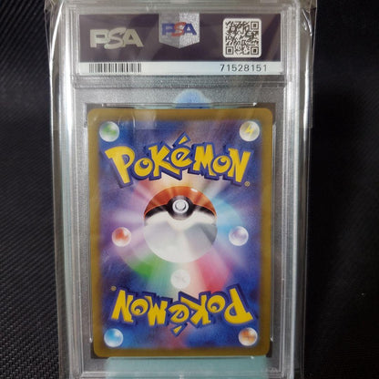 Pokemon Card Mewtwo Vstar Ultra Rare PSA GEM MINT 10 graded card from Japan import