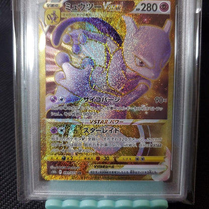 Pokemon Card Mewtwo Vstar Ultra Rare PSA GEM MINT 10 graded card from Japan import
