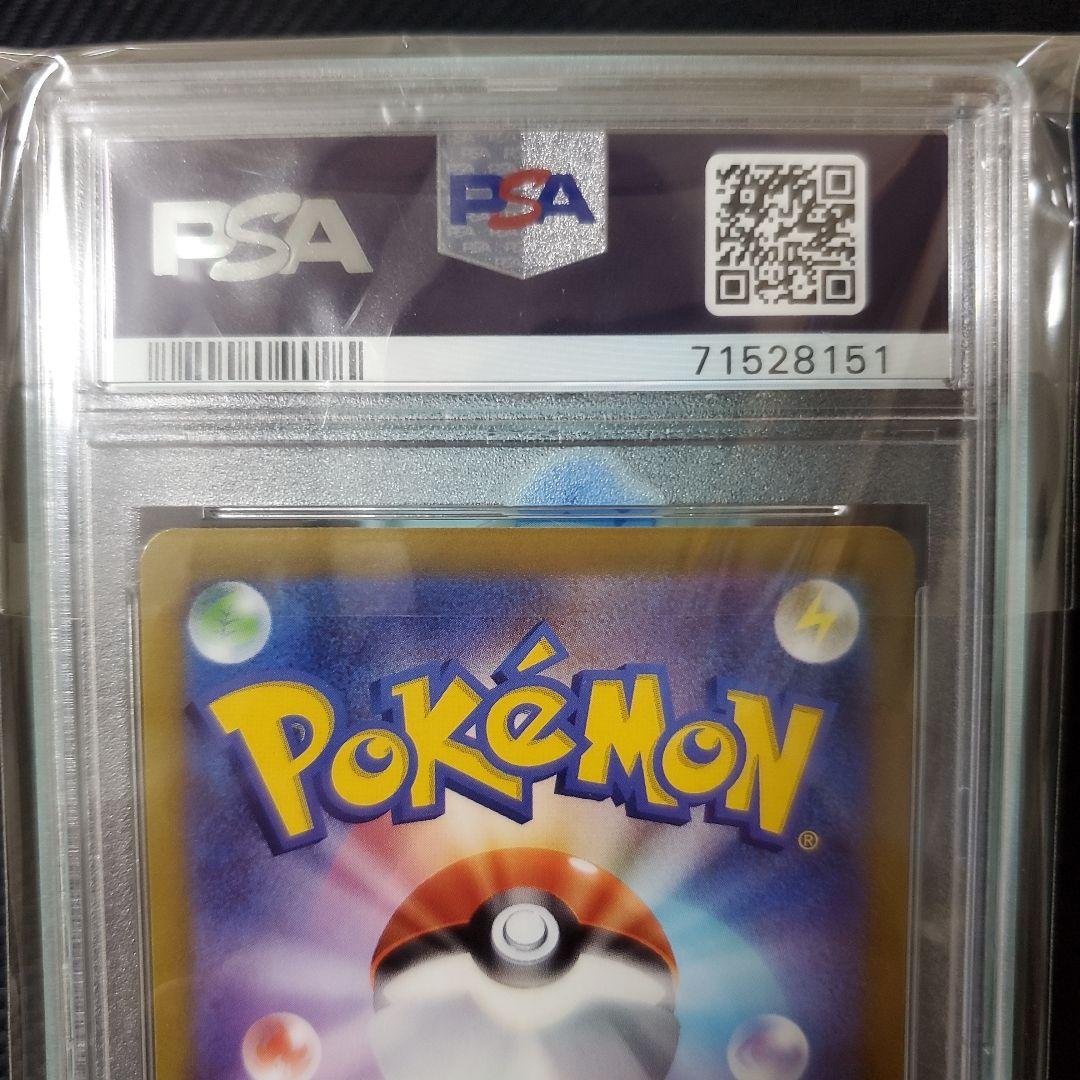 Pokemon Card Mewtwo Vstar Ultra Rare PSA GEM MINT 10 graded card from Japan import