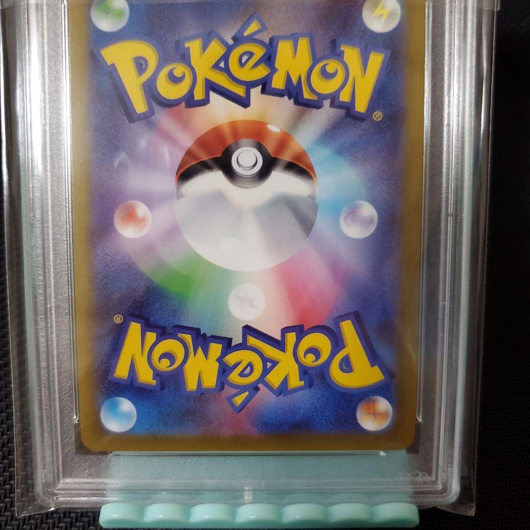 Pokemon Card Mewtwo Vstar Ultra Rare PSA GEM MINT 10 graded card from Japan import
