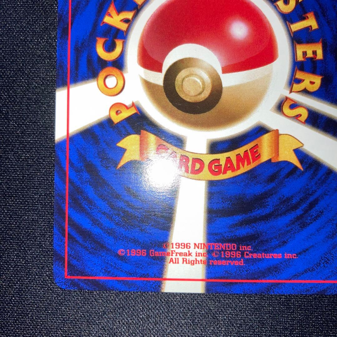 Natsume's old Yu-Gi-Oh! collectible trading cards Japanese import displayed in various conditions