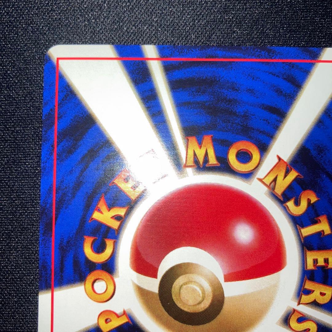 Natsume's old Yu-Gi-Oh! collectible trading cards Japanese import displayed in various conditions
