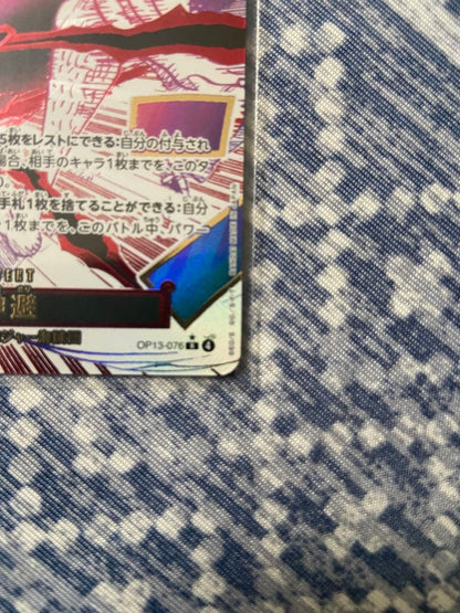One Piece Trade Card Game Kamusari The Will of The Flame Parallel card OP13-076 Japanese import