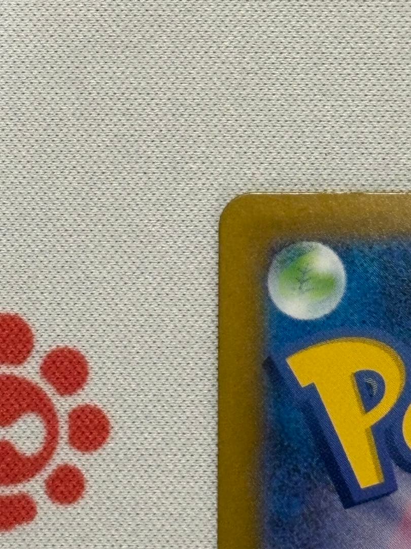 Milocariosex super rare character Pokemon card from Scarlet & Violet SV series numbered 131/106