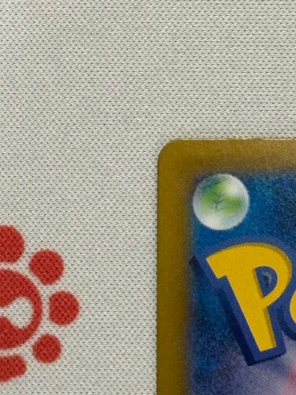Milocariosex super rare character Pokemon card from Scarlet & Violet SV series numbered 131/106