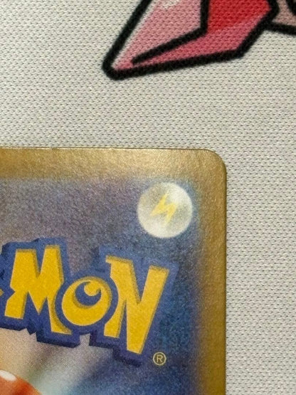 Milocariosex super rare character Pokemon card from Scarlet & Violet SV series numbered 131/106