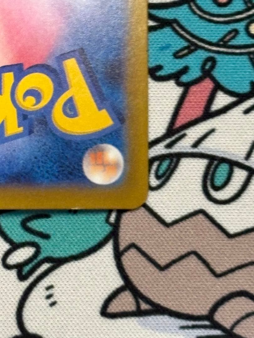 Milocariosex super rare character Pokemon card from Scarlet & Violet SV series numbered 131/106