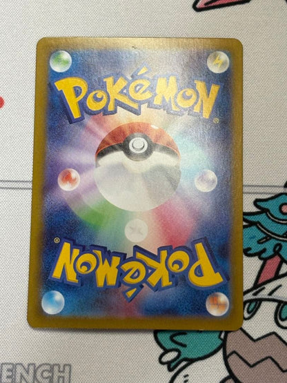Milocariosex super rare character Pokemon card from Scarlet & Violet SV series numbered 131/106