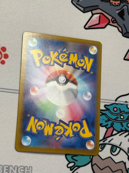 Milocariosex super rare character Pokemon card from Scarlet & Violet SV series numbered 131/106