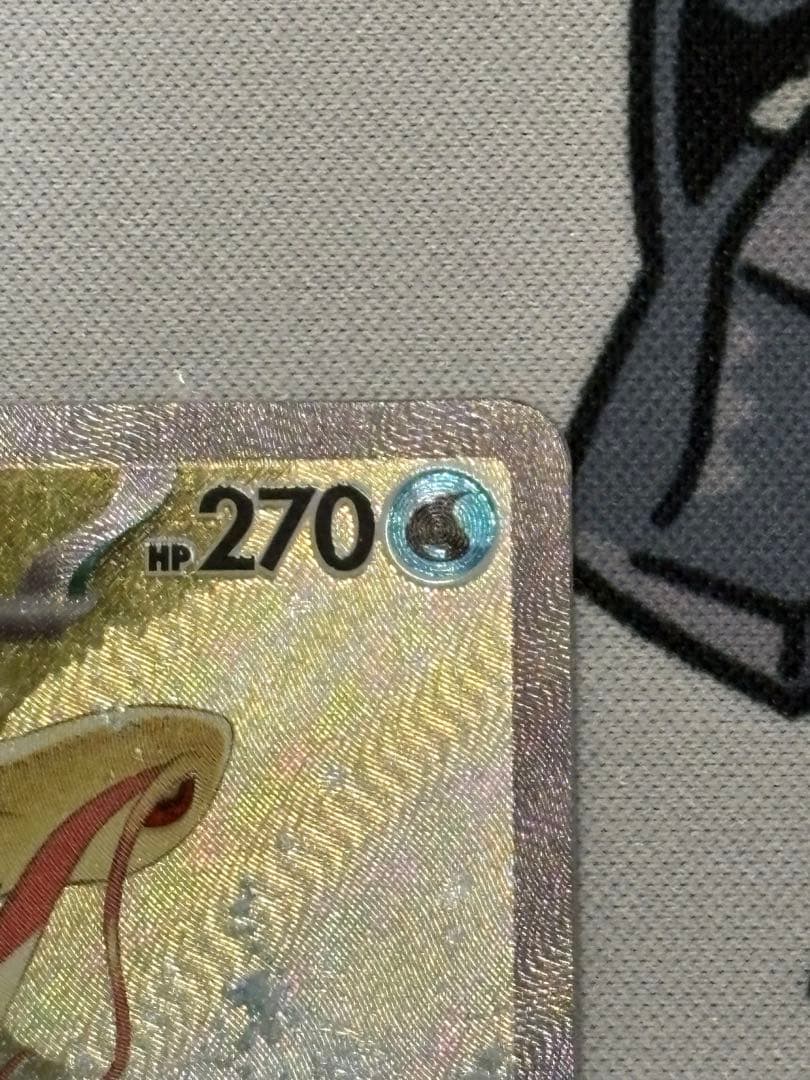Milocariosex super rare character Pokemon card from Scarlet & Violet SV series numbered 131/106