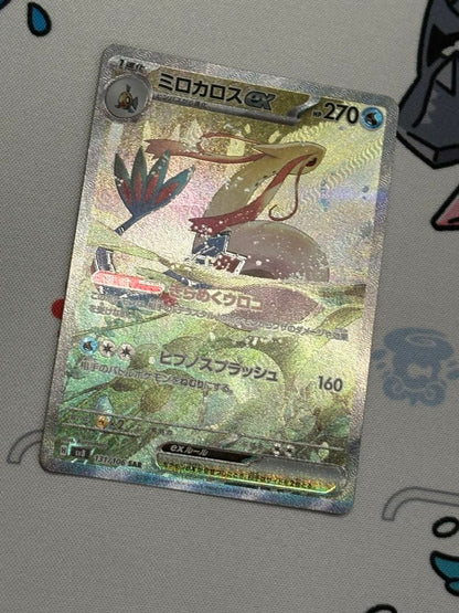 Milocariosex super rare character Pokemon card from Scarlet & Violet SV series numbered 131/106
