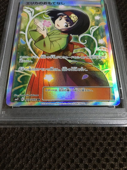 Pokemon Erika's Hospitality SR trading card from SM9 series graded PSA9, Japanese edition