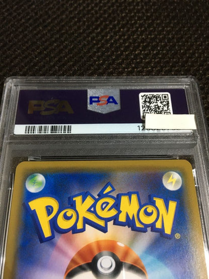 Pokemon Erika's Hospitality SR trading card from SM9 series graded PSA9, Japanese edition