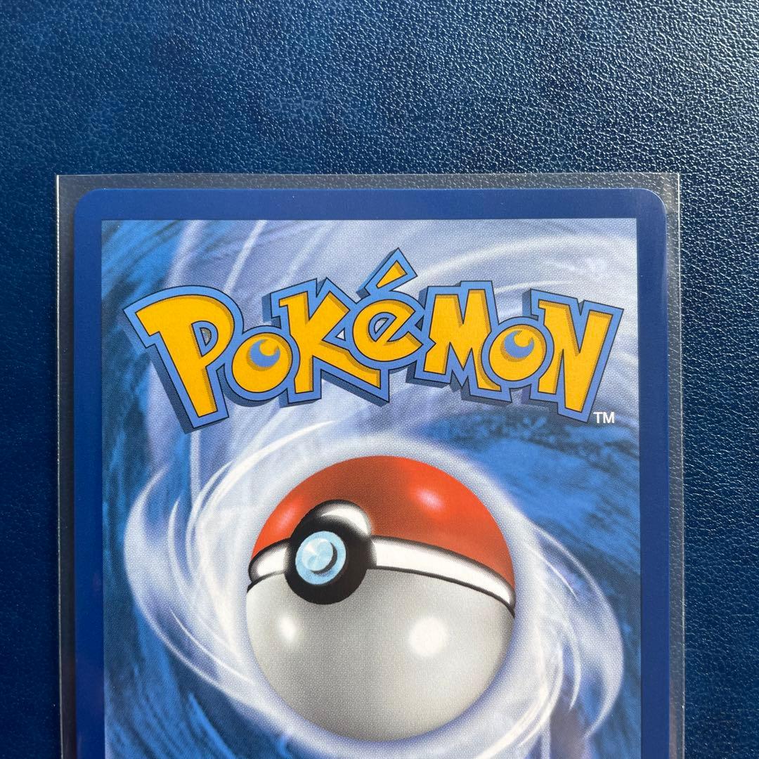 Team Rocket's Moltres ex SAR Pokémon Card from Destined Rivals English Edition in protective sleeve