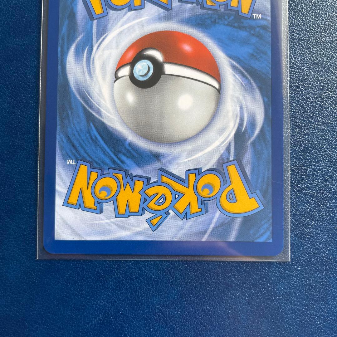 Team Rocket's Moltres ex SAR Pokémon Card from Destined Rivals English Edition in protective sleeve