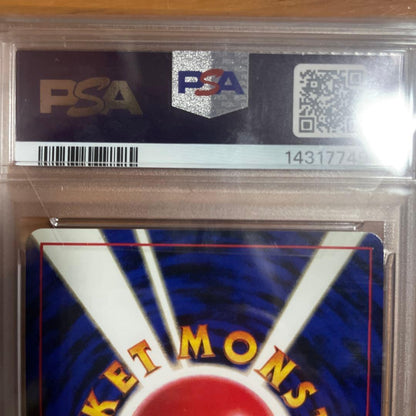PSA9 graded Bandai Pokémon Card Mewtwo #150 First Edition from Japan import in mint condition