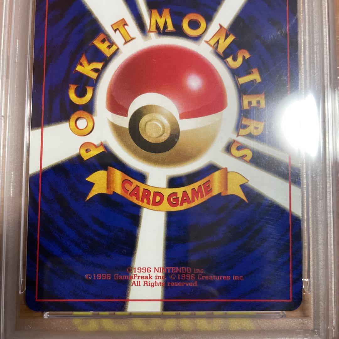 PSA9 graded Bandai Pokémon Card Mewtwo #150 First Edition from Japan import in mint condition