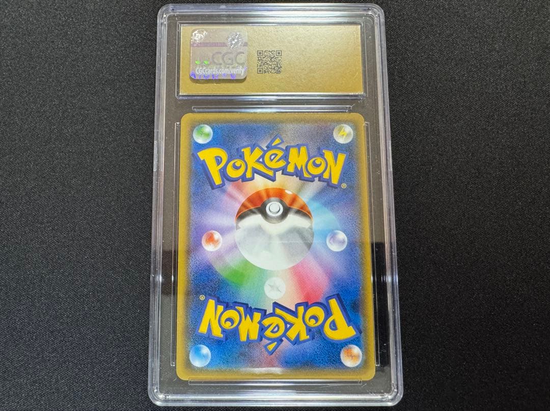 Ethel Foundation Member Registeel Mirror GX Battle Boost CGC10 PSA 10 collectible card from Japan import