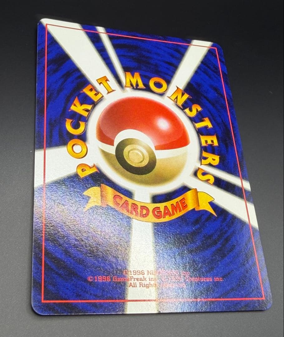 Used Pokemon Card Collection Old Back Marched Version Freezer Card from Japan showing front and back