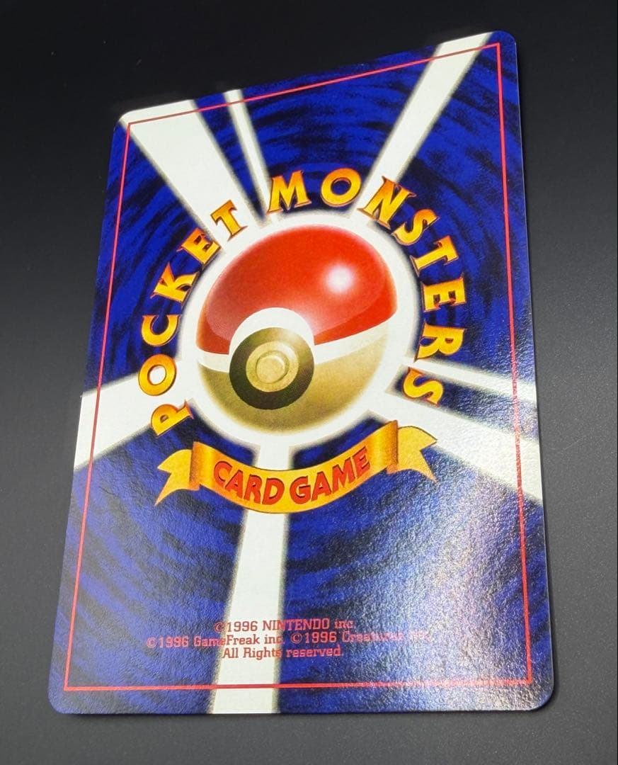 Used Pokemon Card Collection Old Back Marched Version Freezer Card from Japan showing front and back