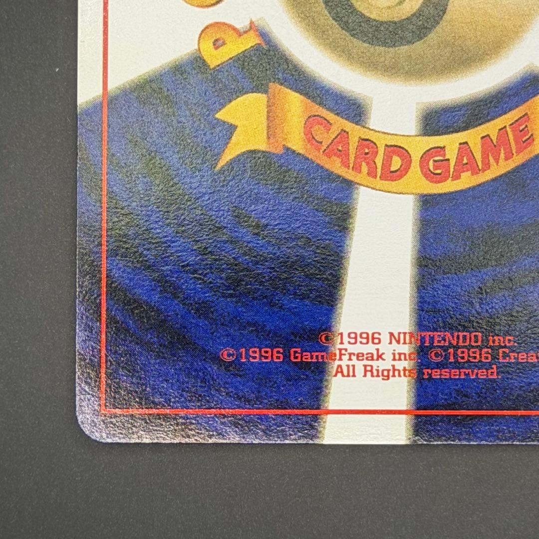 Used Pokemon Card Collection Old Back Marched Version Freezer Card from Japan showing front and back