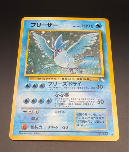 Used Pokemon Card Collection Old Back Marched Version Freezer Card from Japan showing front and back