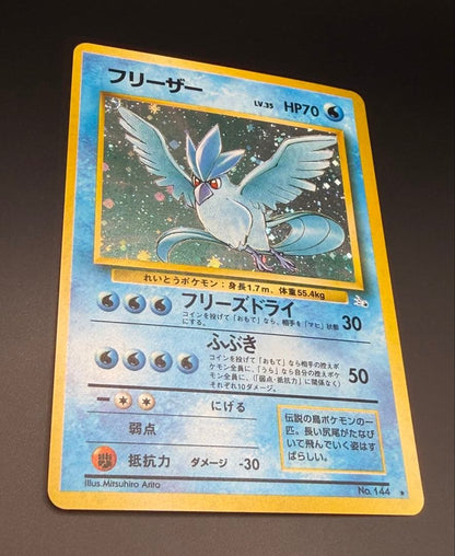 Used Pokemon Card Collection Old Back Marched Version Freezer Card from Japan showing front and back