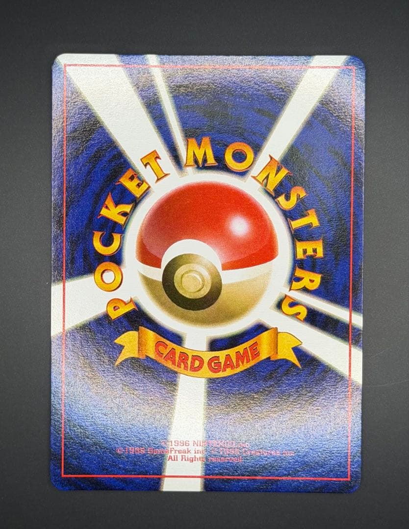 Used Pokemon Card Collection Old Back Marched Version Freezer Card from Japan showing front and back