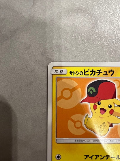 Satoshi's Pikachu Promo SM-P Card 072/SM-P from Sun & Moon series collectible card