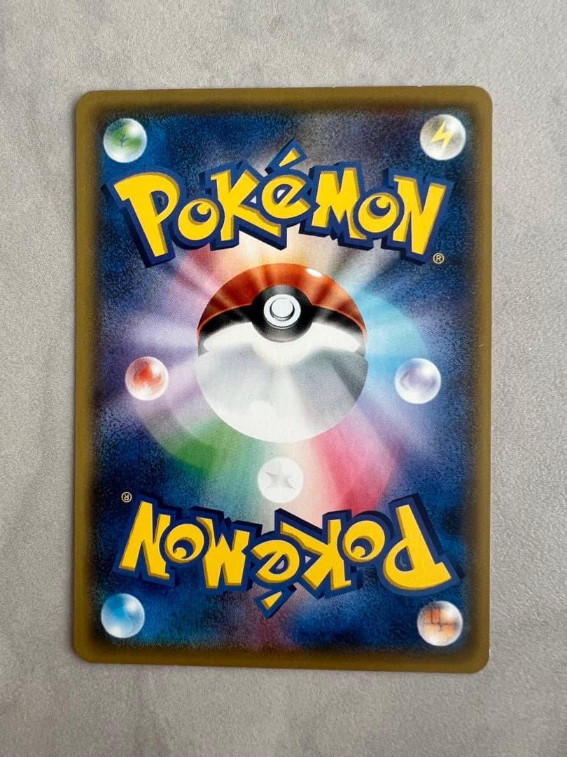 Satoshi's Pikachu Promo SM-P Card 072/SM-P from Sun & Moon series collectible card