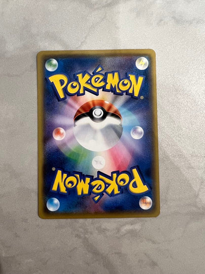 Satoshi's Pikachu Promo SM-P Card 072/SM-P from Sun & Moon series collectible card