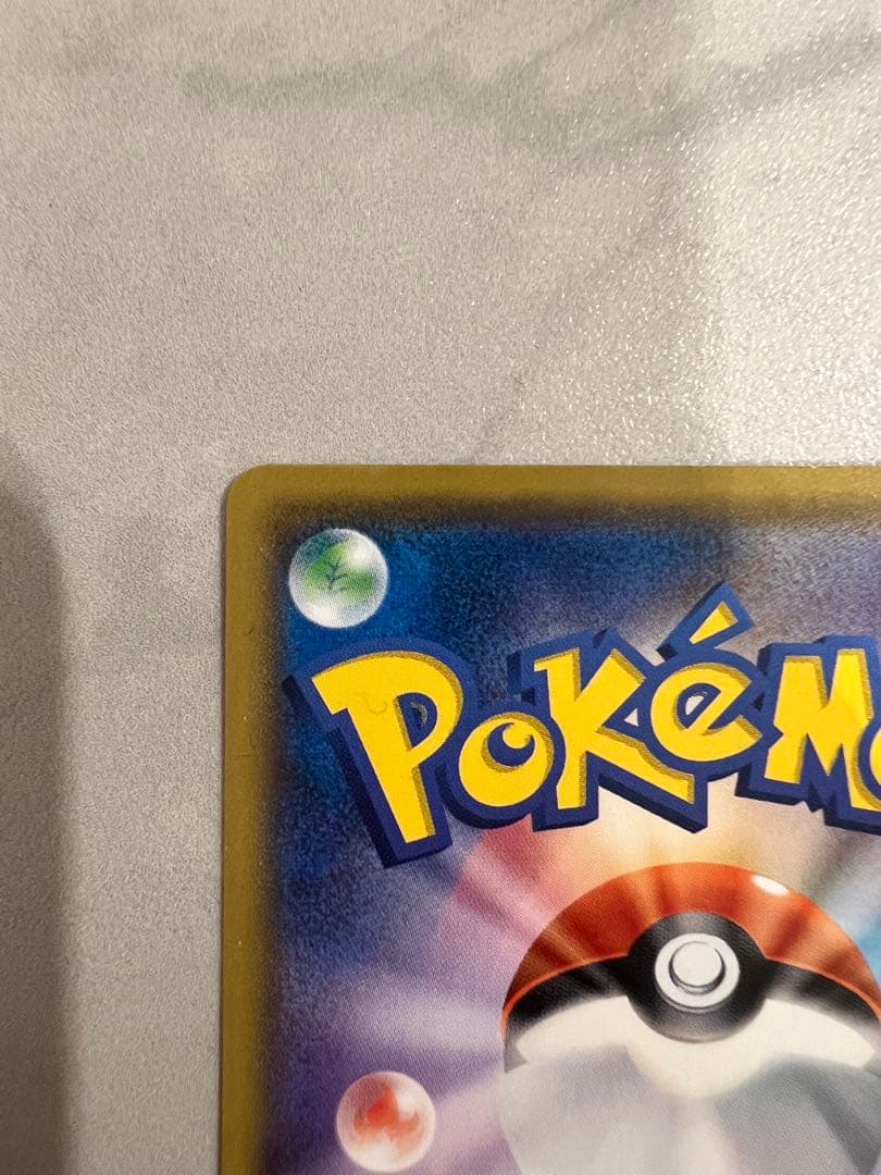 Satoshi's Pikachu Promo SM-P Card 072/SM-P from Sun & Moon series collectible card