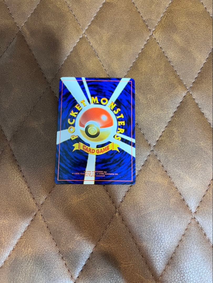 Nintendo Exeggutor Pokémon card with HP80 showing Stomp attack from Pocket Monsters series