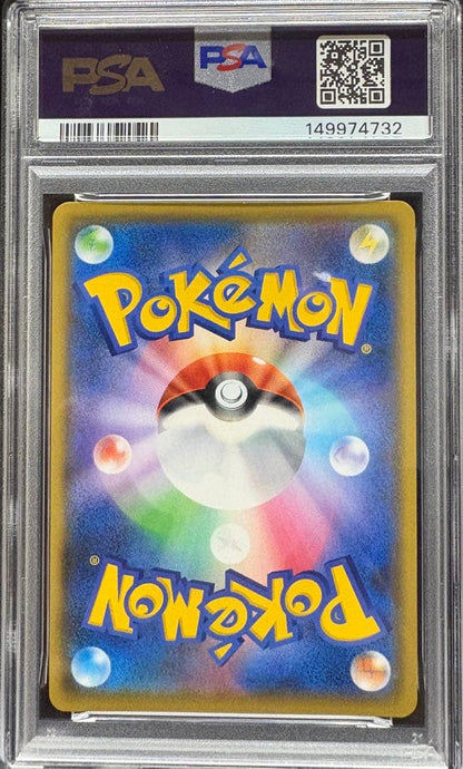 Bandai M Rayquaza EX 25th Anniversary PSA10 graded card number 024/025 in protective case