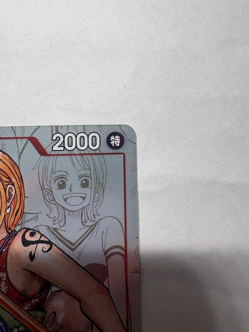 One Piece Card Game Nami R card opened and stored in protective sleeve with bubble-wrapped envelope packaging