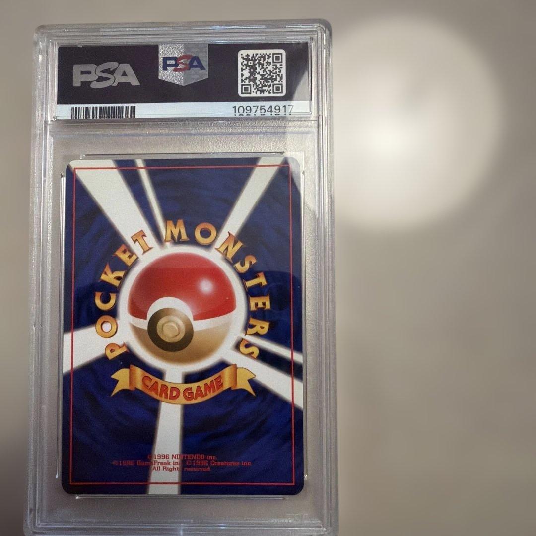 1998 Bandai Rocket Gang Ebiwalar Holocard graded PSA10 showing 60 HP Japan import collectible card