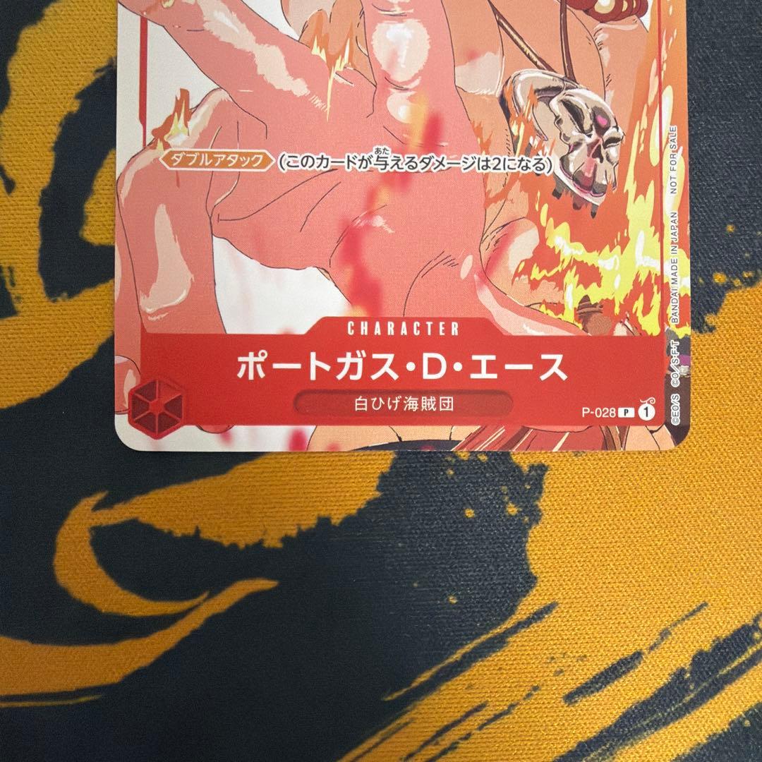 One Piece Portgas D. Ace promotional card set 3 featuring model P-028 from Japan import