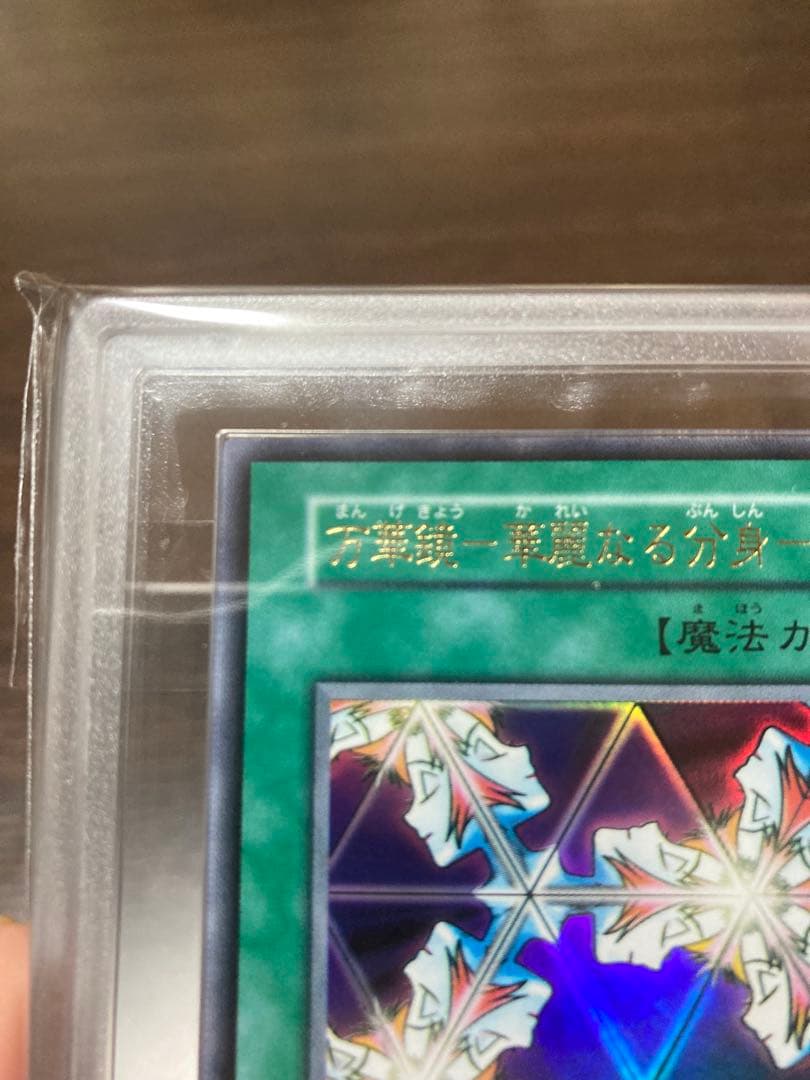 ARS10 Vol.4 Kaleidoscope by ARS with original case and outer film bag, pristine Japan import model