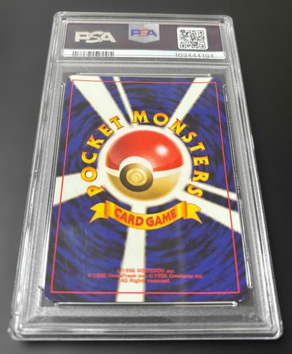 Pokemon PSA8 Old Back Pikachu Electric Card collector's item with certification from Japan import