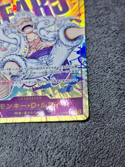 One Piece Monkey D. Luffy OP05 SR Japanese character card with 12000 power and Four Emperors attribute
