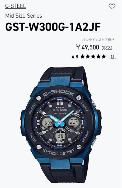 Casio G-Shock G-Steel GST-W300G-1A2JF Body Only Japan Import