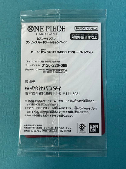 Seven Eleven promotional One Piece trading card featuring Monkey D. Luffy model ST13-003 Japan import