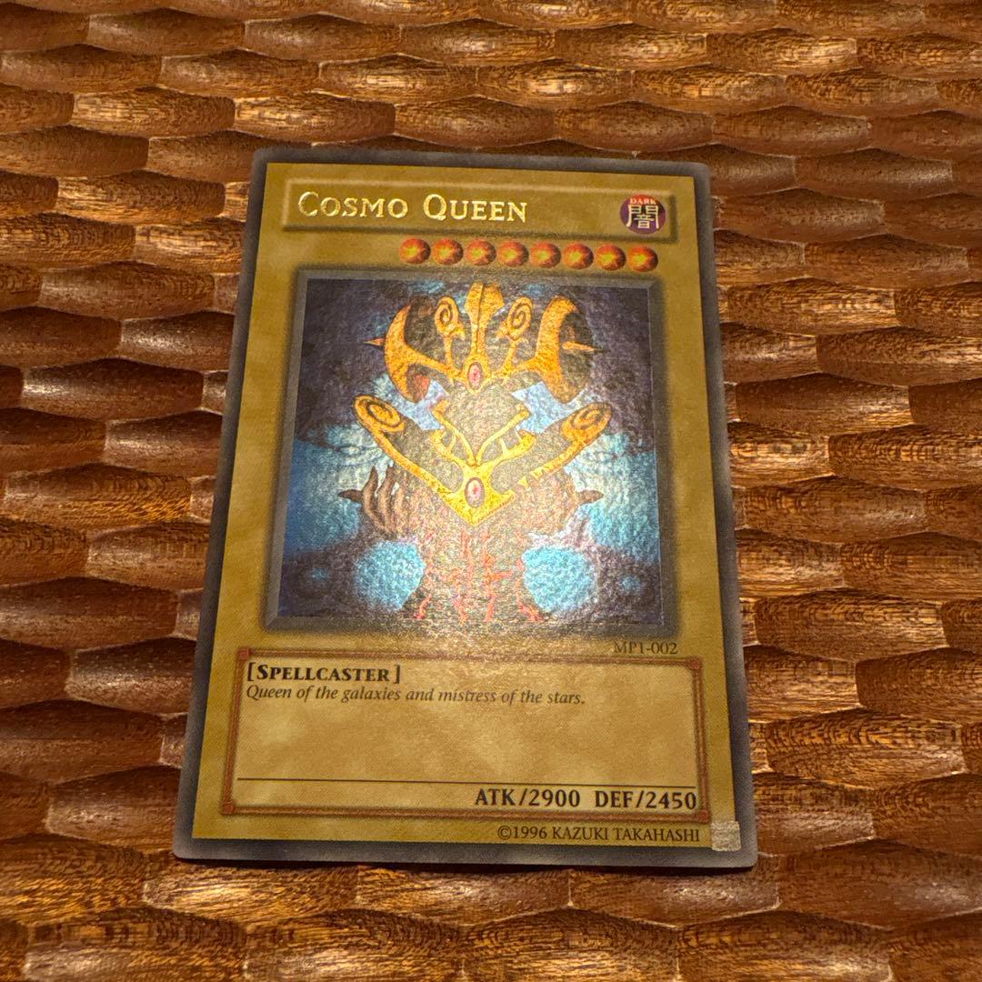 McDonald's Cosmo Queen MP1-002 promotional card from Japan, brand new in dry storage