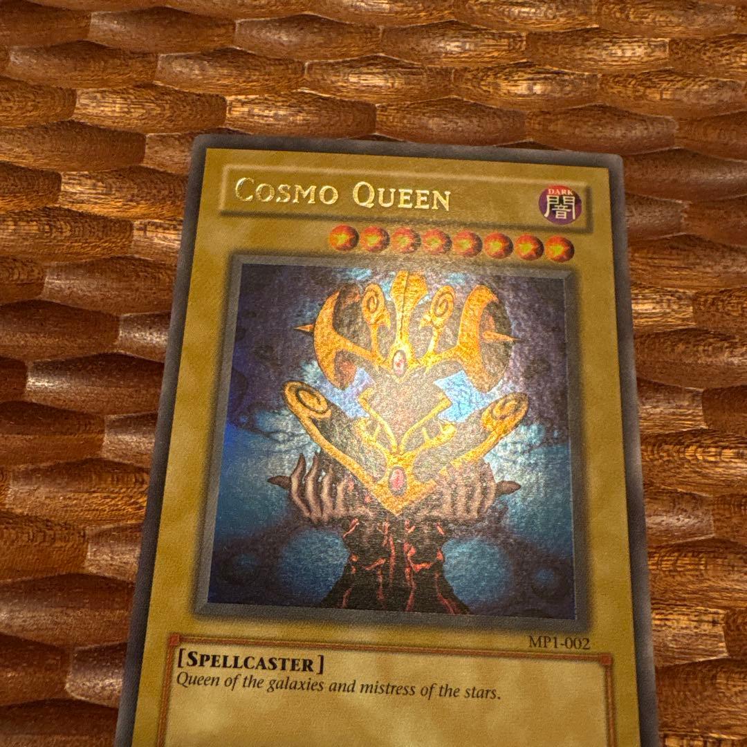 McDonald's Cosmo Queen MP1-002 promotional card from Japan, brand new in dry storage