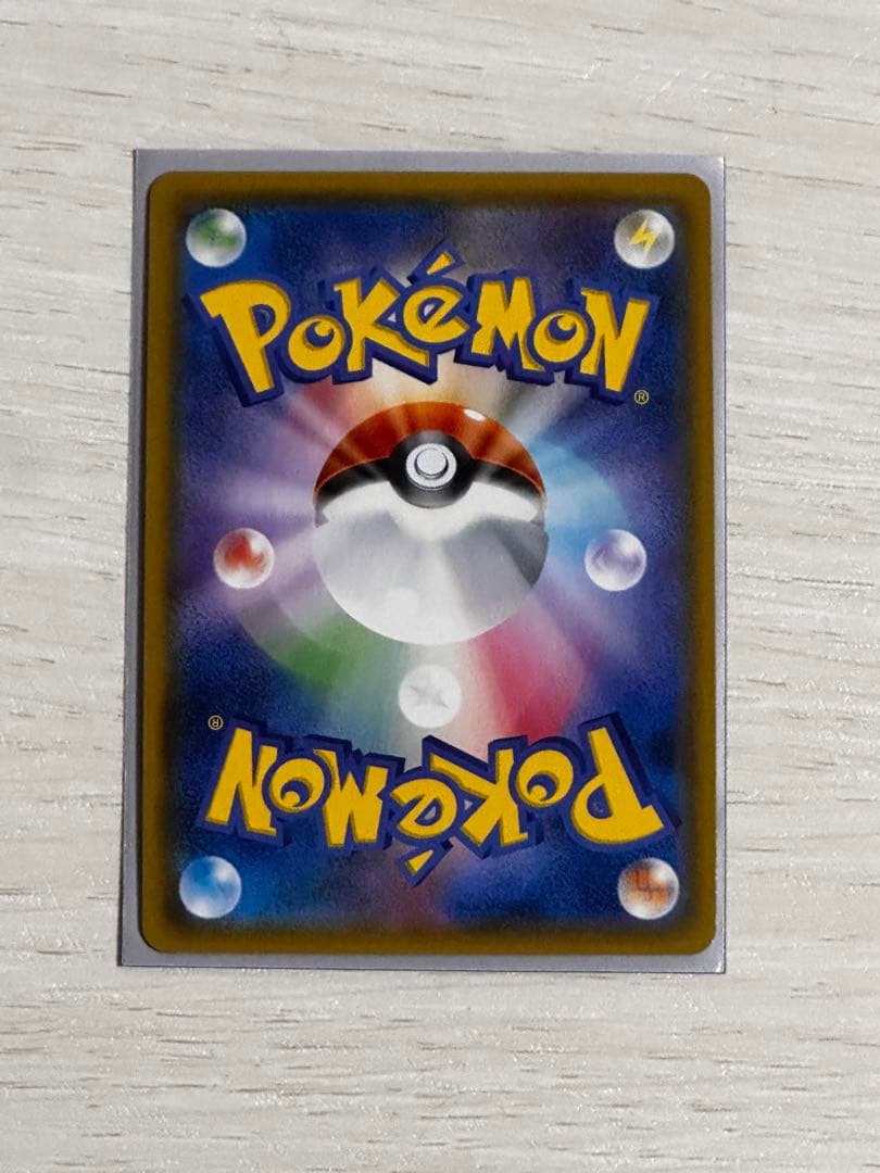 Bandai Nurse Knight & Flareon GX SR SM9a Night Unison 061/055 collectible card with minor white markings