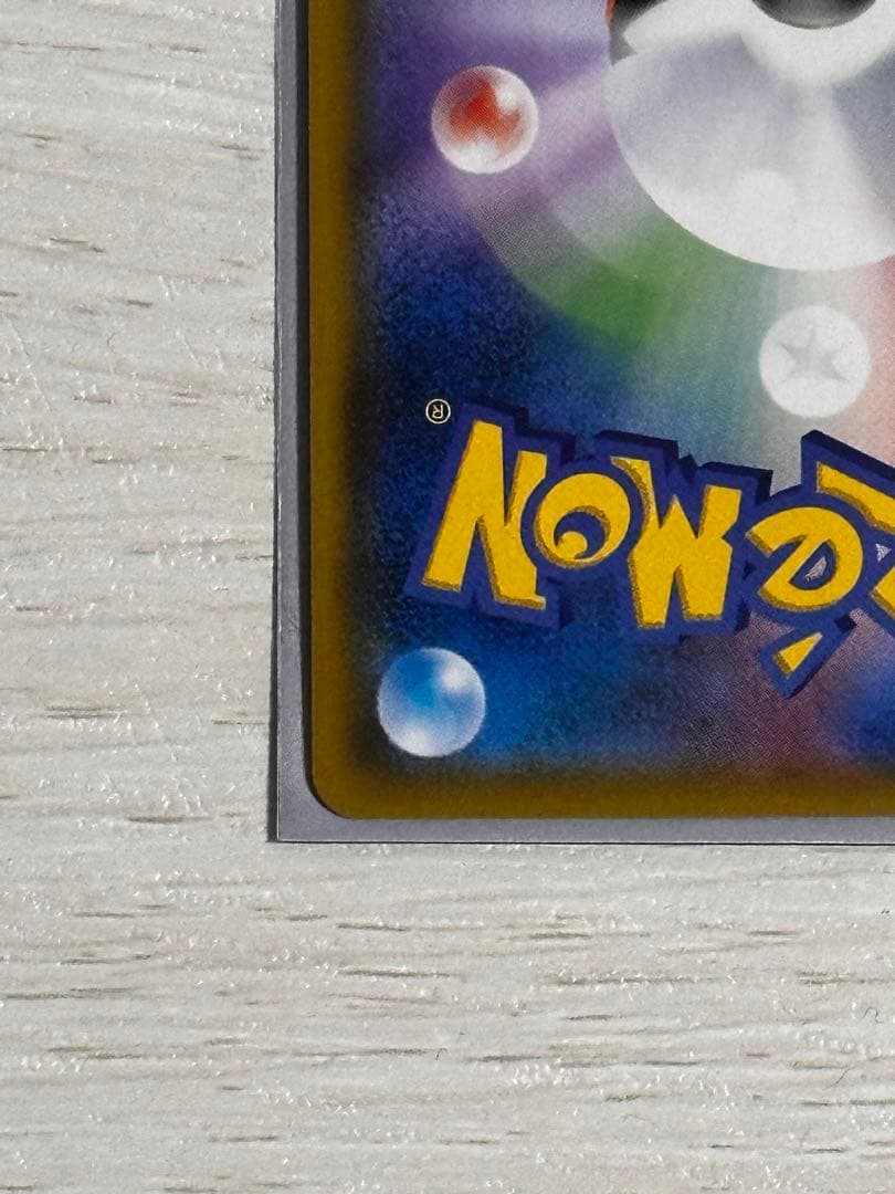 Bandai Nurse Knight & Flareon GX SR SM9a Night Unison 061/055 collectible card with minor white markings