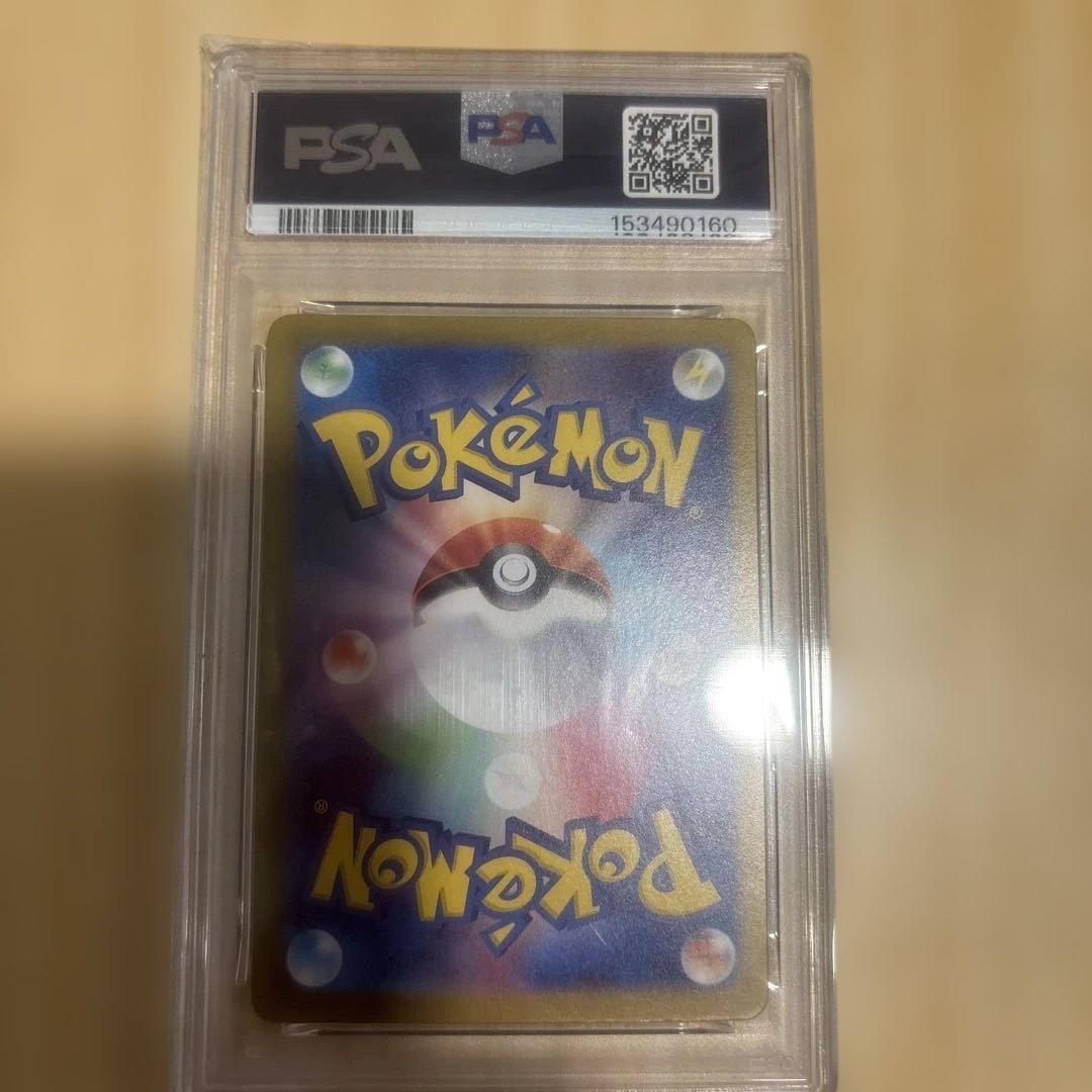 Shiny Treasure ex PSA10 graded Mew ex collectible card Model 347/190 with GEM MT 10 grade from Japan