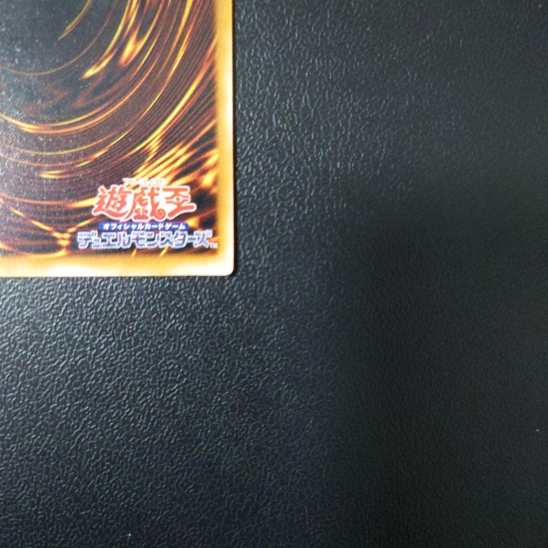 Bandai Yu-Gi-Oh Black Magician Relief single trading card displayed on a white background