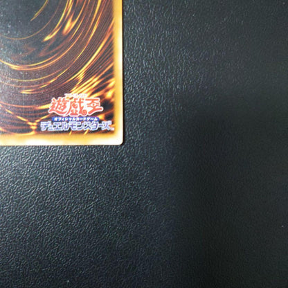 Bandai Yu-Gi-Oh Black Magician Relief single trading card displayed on a white background